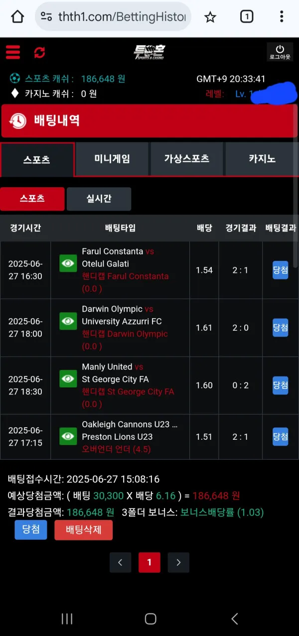 증거 이미지 1