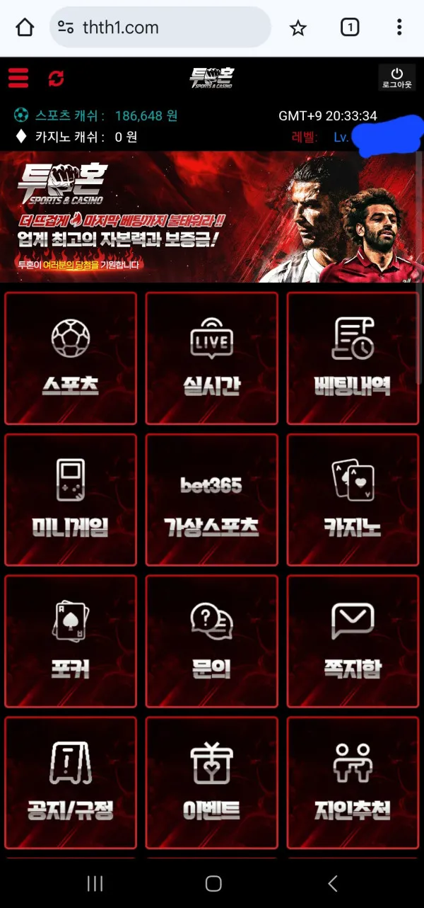 증거 이미지 2