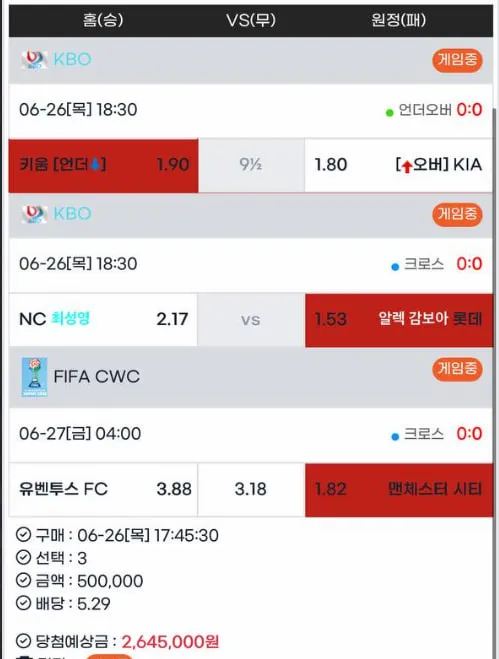 증거 이미지 1