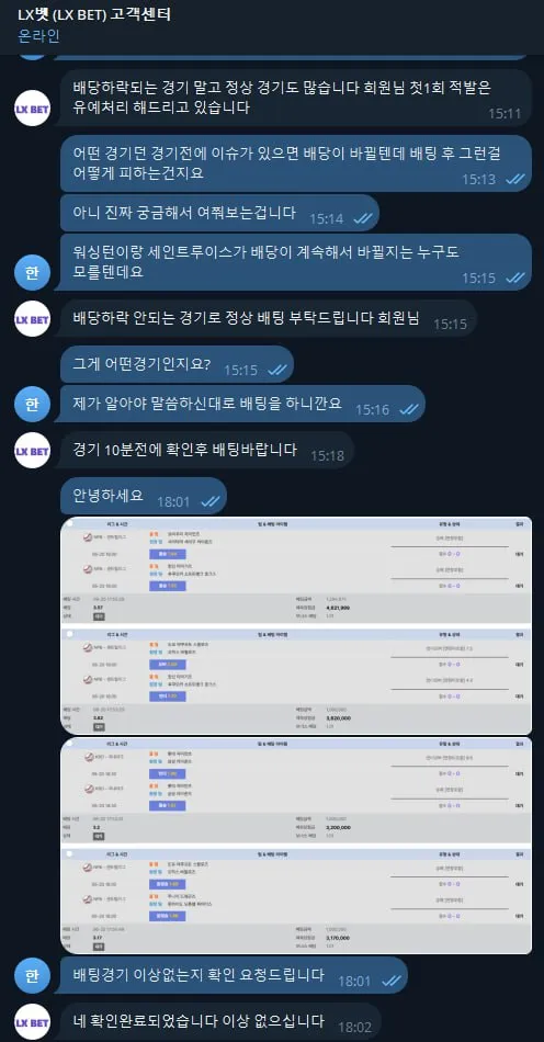 증거 이미지 2