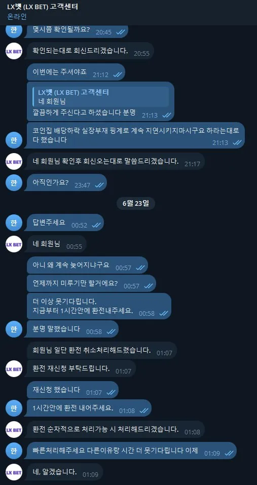 증거 이미지 7