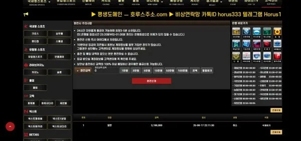 증거 이미지 1