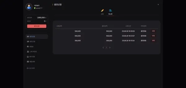 증거 이미지 1
