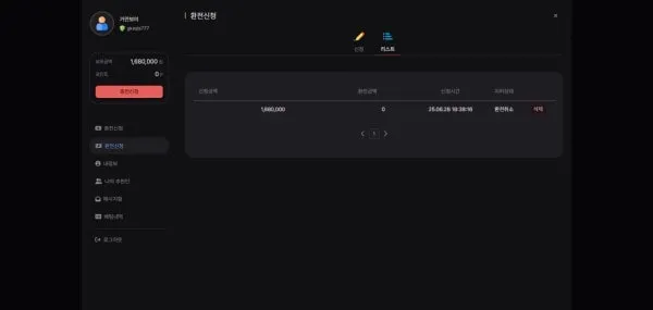 증거 이미지 2