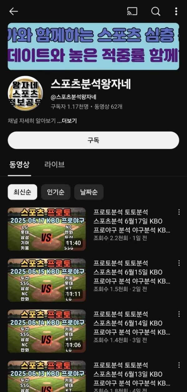 증거 이미지 2