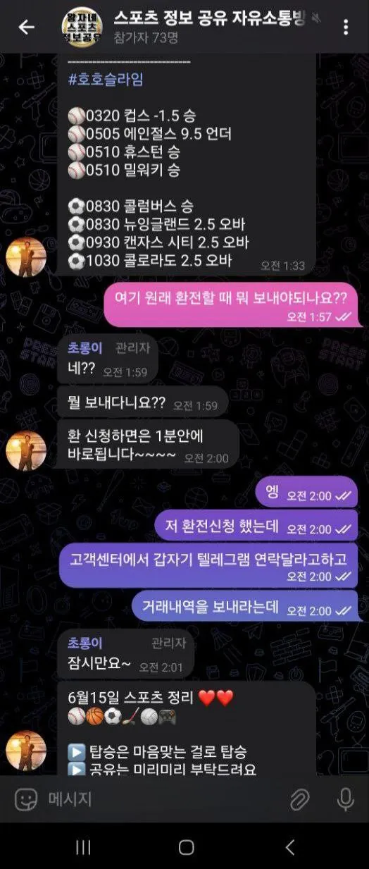 증거 이미지 3