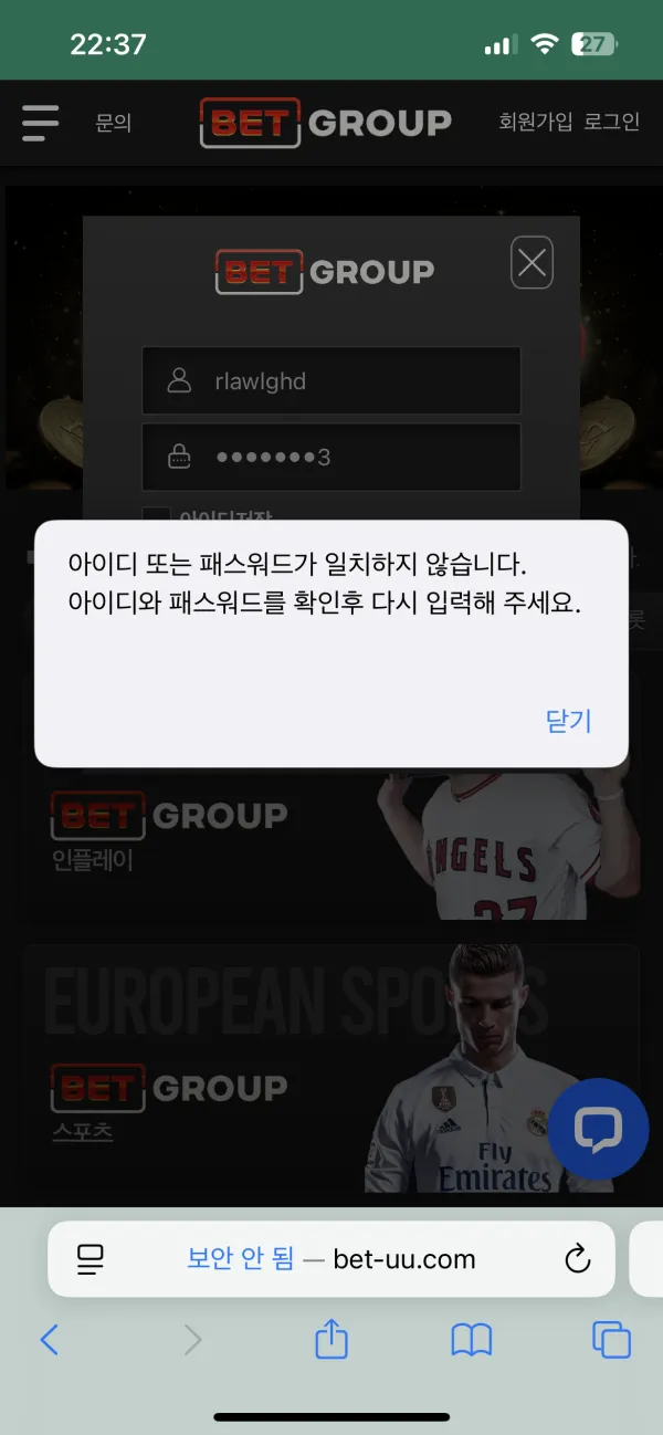 증거 이미지 1