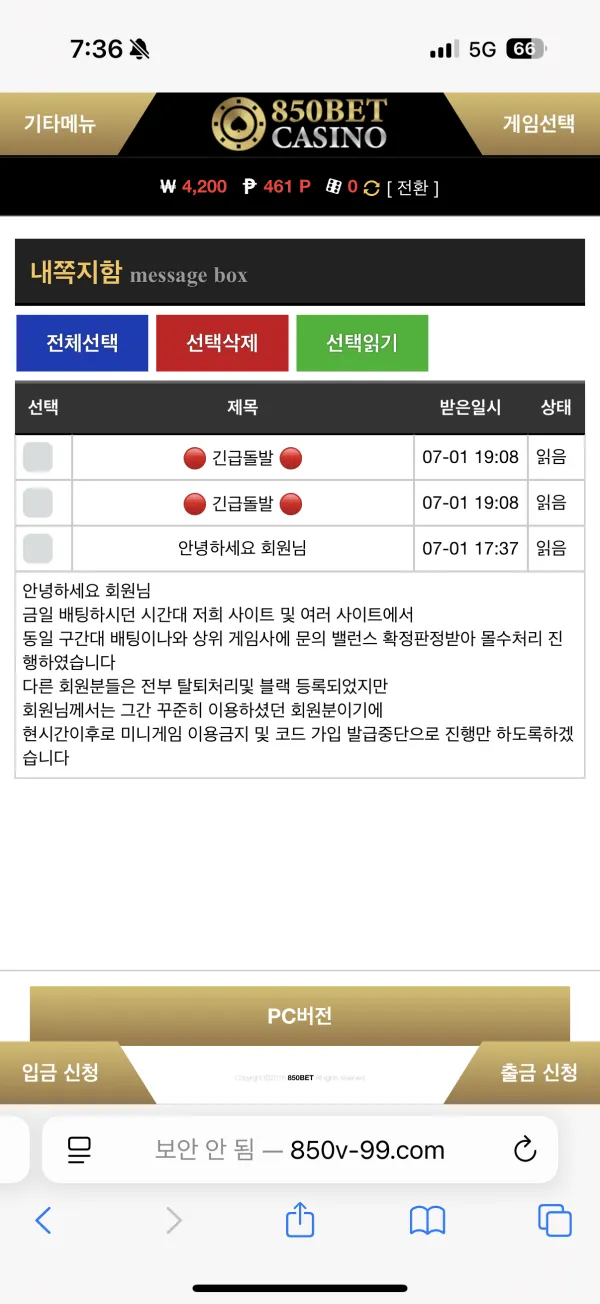 증거 이미지 5
