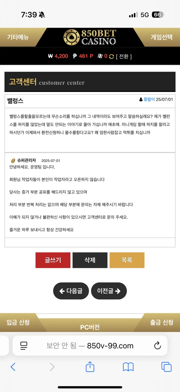 증거 이미지 6