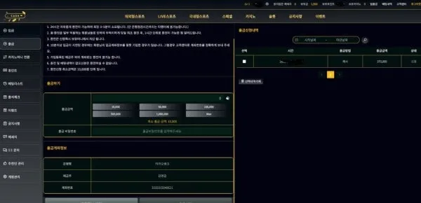 증거 이미지 2