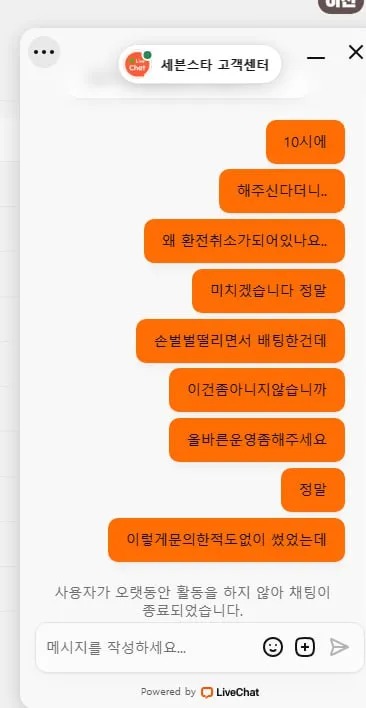 증거 이미지 3