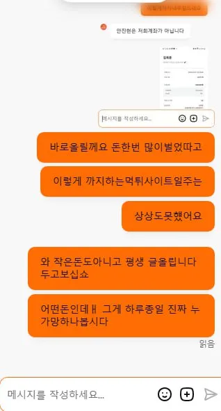 증거 이미지 4