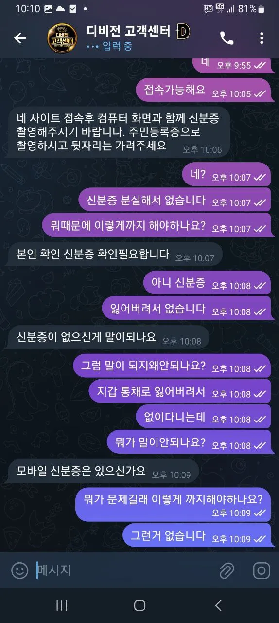 증거 이미지 2