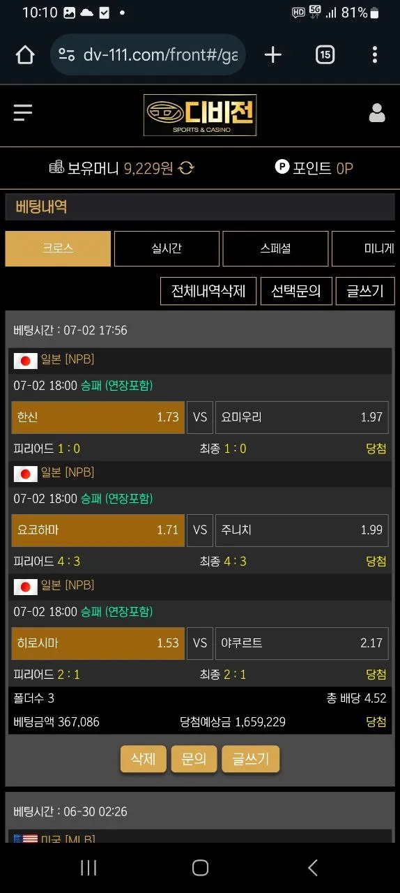 증거 이미지 4