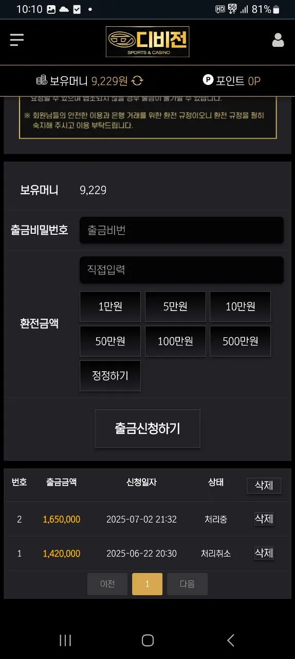 증거 이미지 5