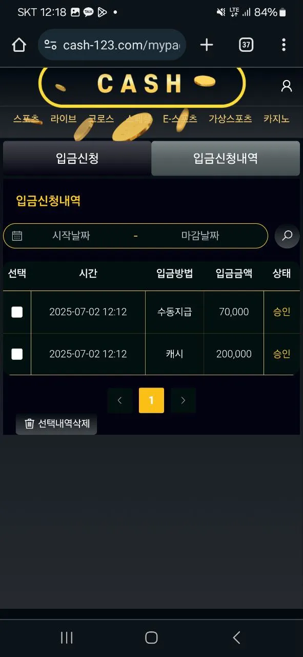 증거 이미지 2