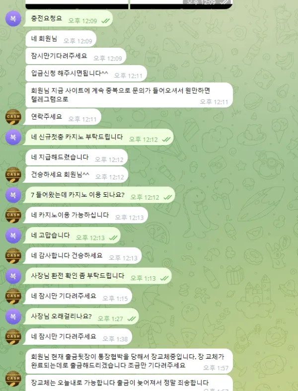 증거 이미지 4