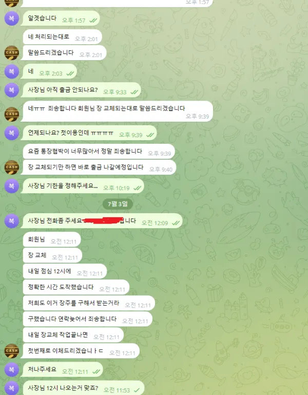 증거 이미지 5