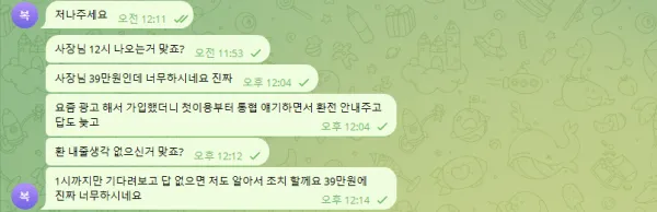 증거 이미지 6