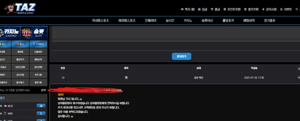 증거 이미지 1