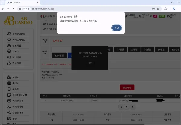 증거 이미지 2