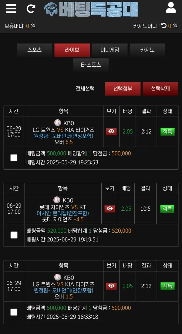 증거 이미지 1