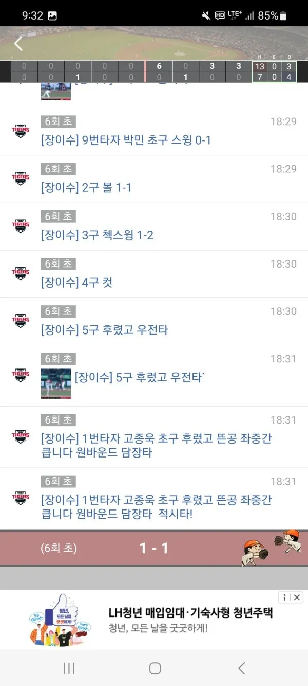 증거 이미지 2