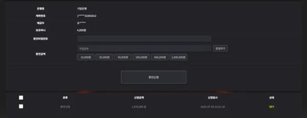 증거 이미지 3