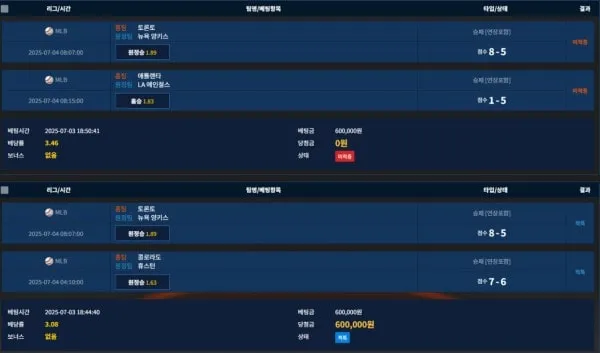 증거 이미지 4