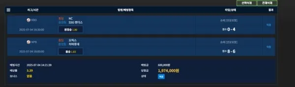 증거 이미지 5