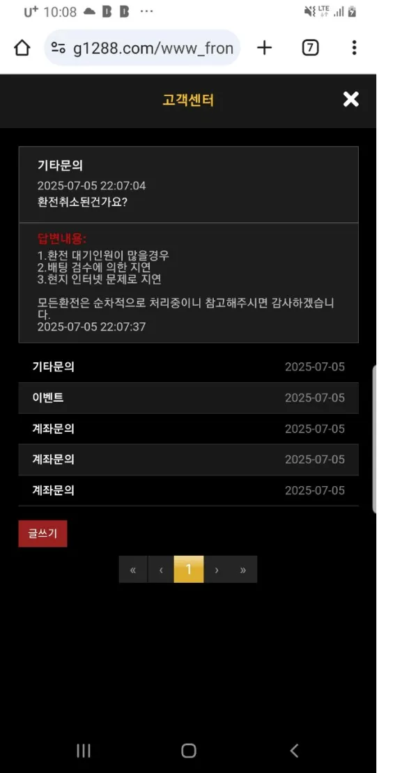 증거 이미지 2