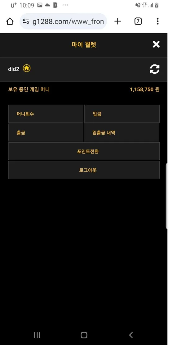 증거 이미지 3