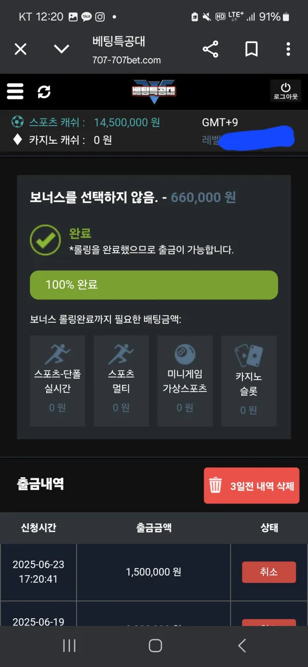 증거 이미지 1