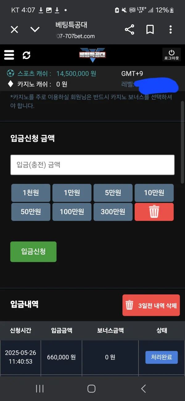 증거 이미지 2