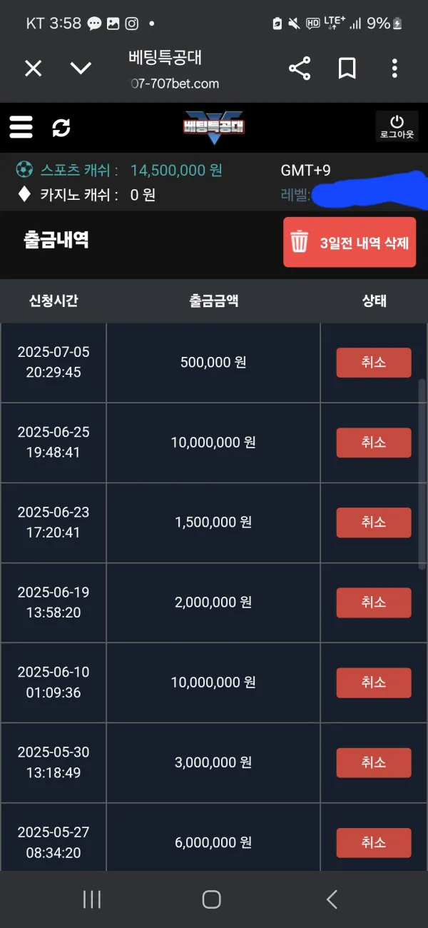 증거 이미지 3