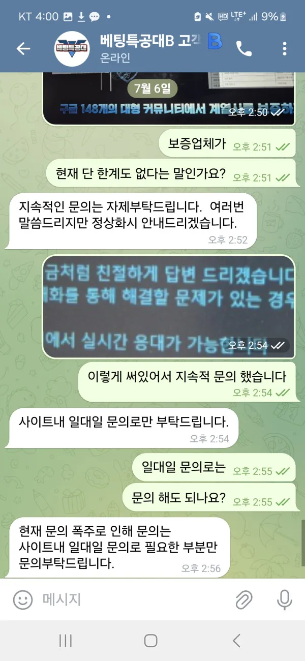 증거 이미지 4