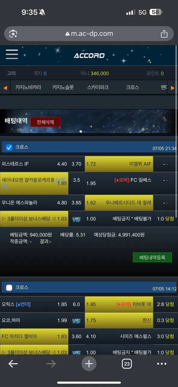 증거 이미지 1