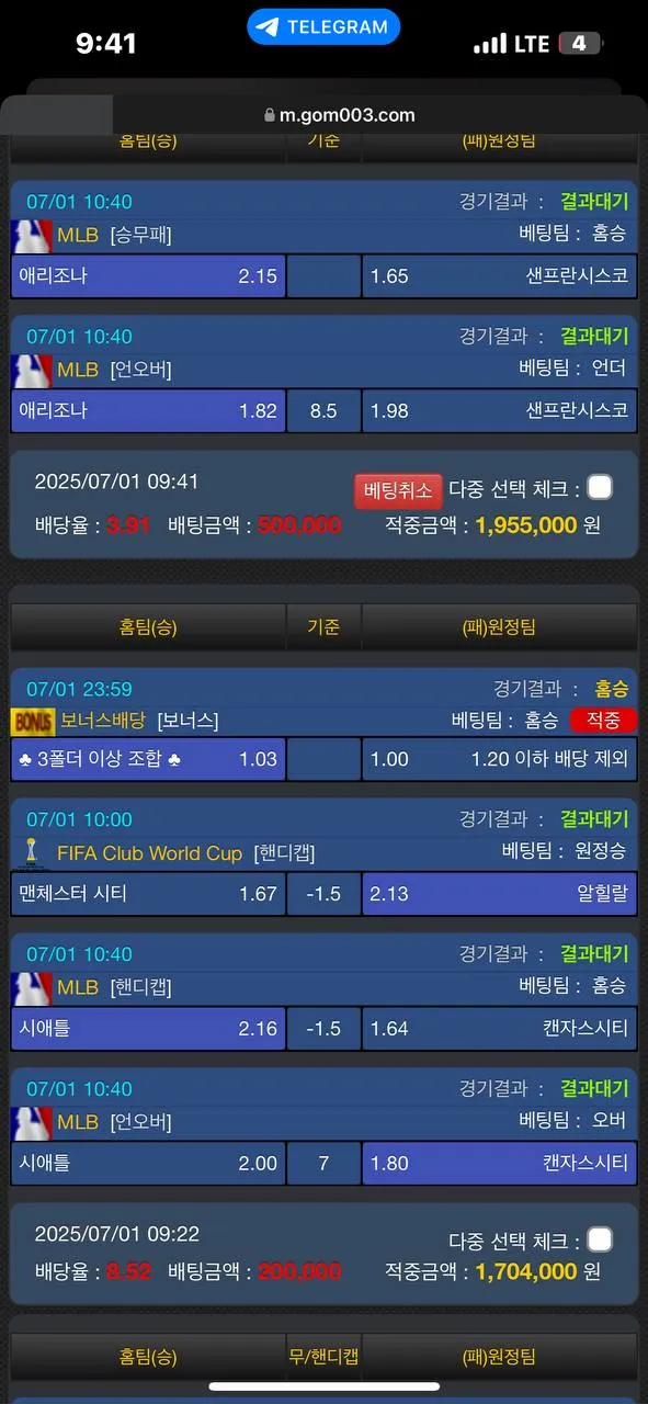 증거 이미지 1