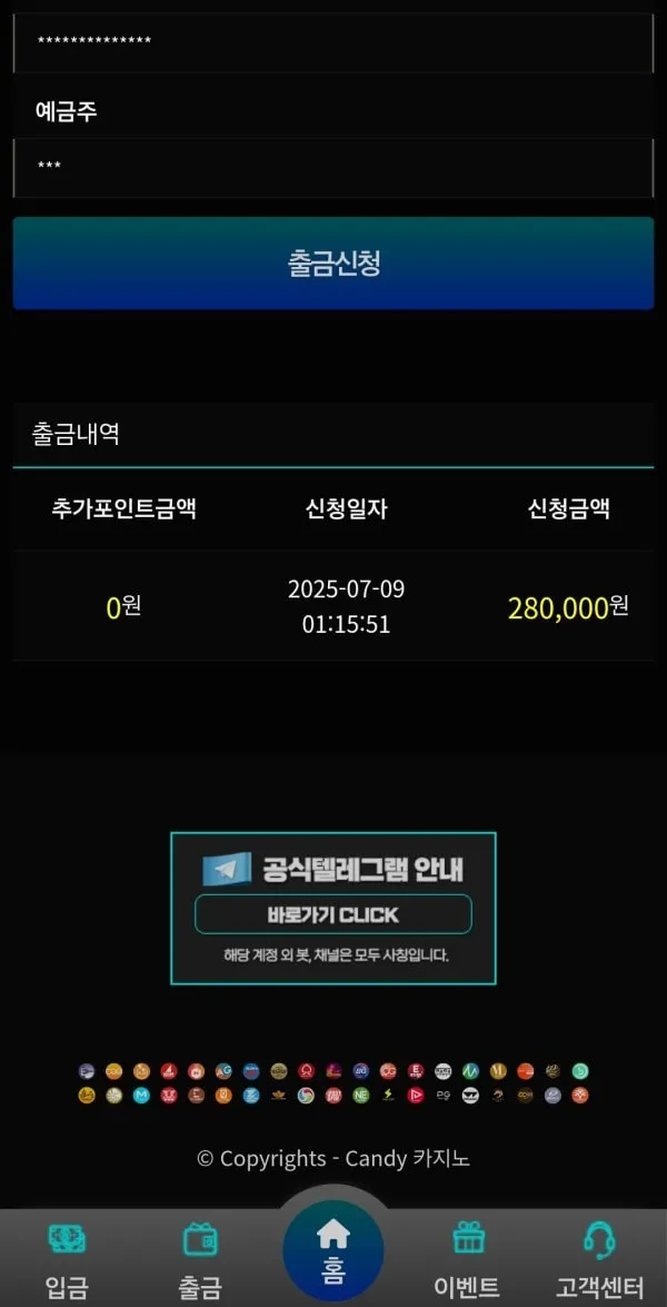 증거 이미지 1