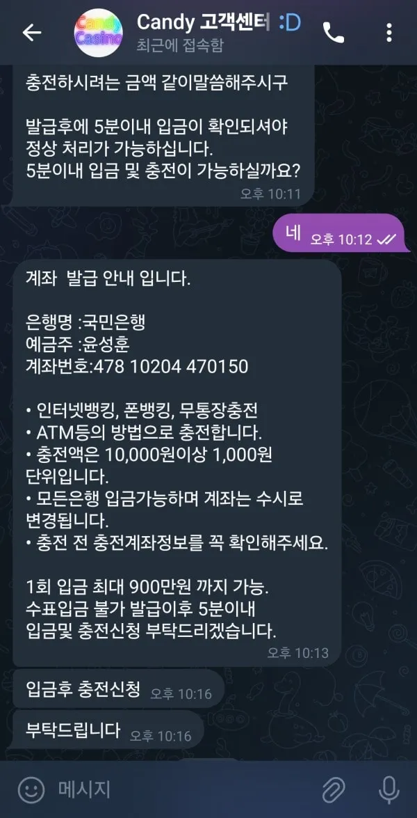 증거 이미지 4