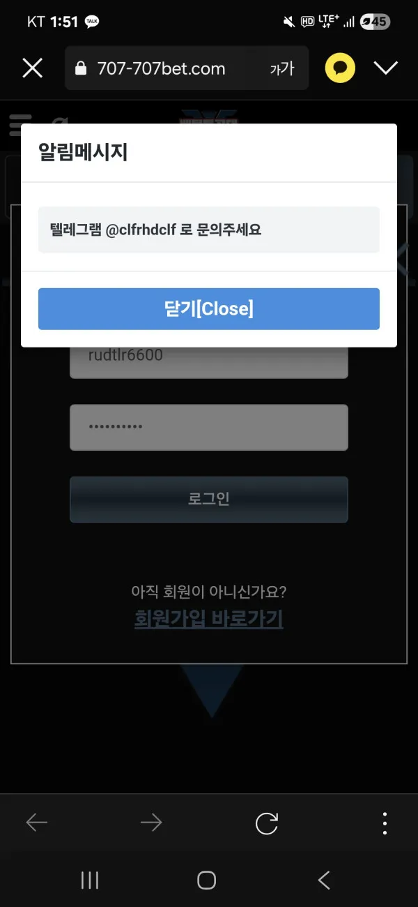 증거 이미지 2