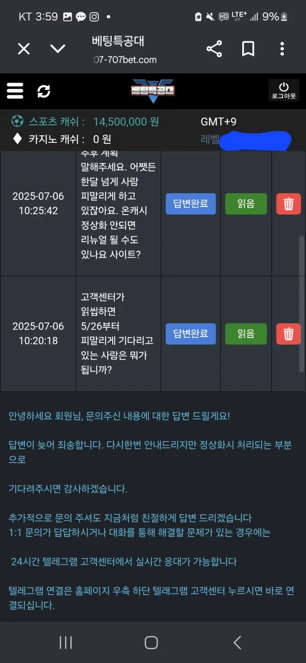 증거 이미지 3