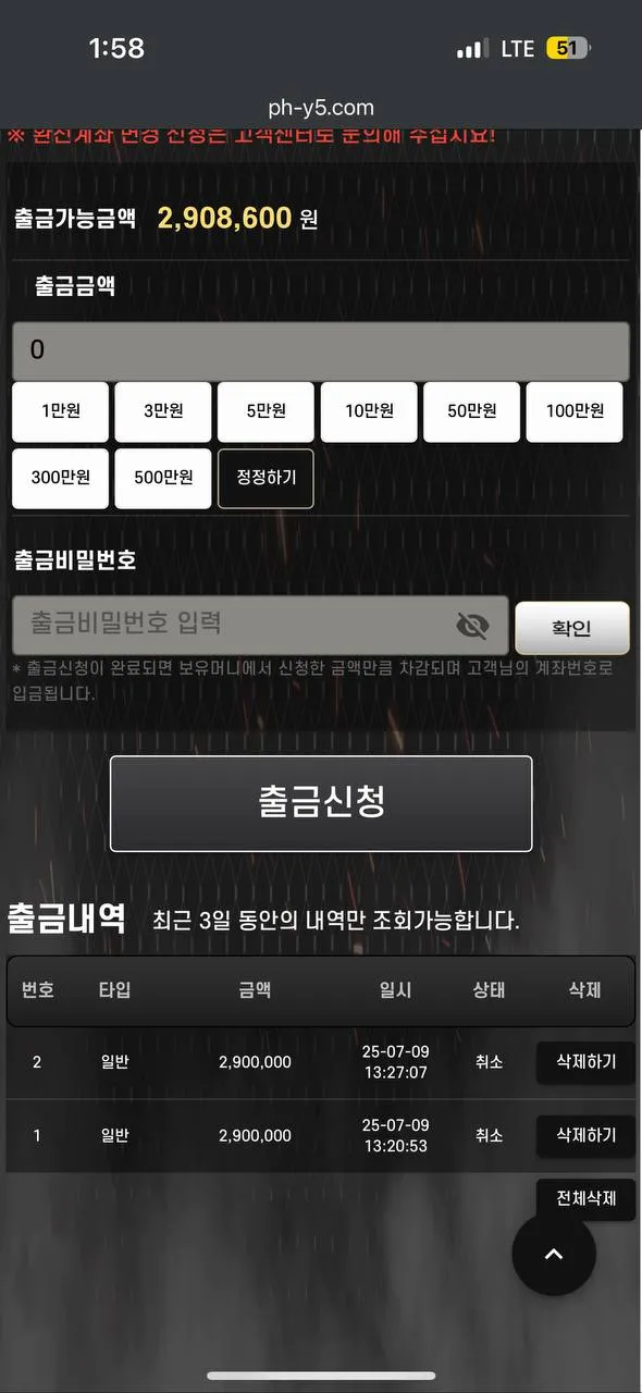 증거 이미지 3