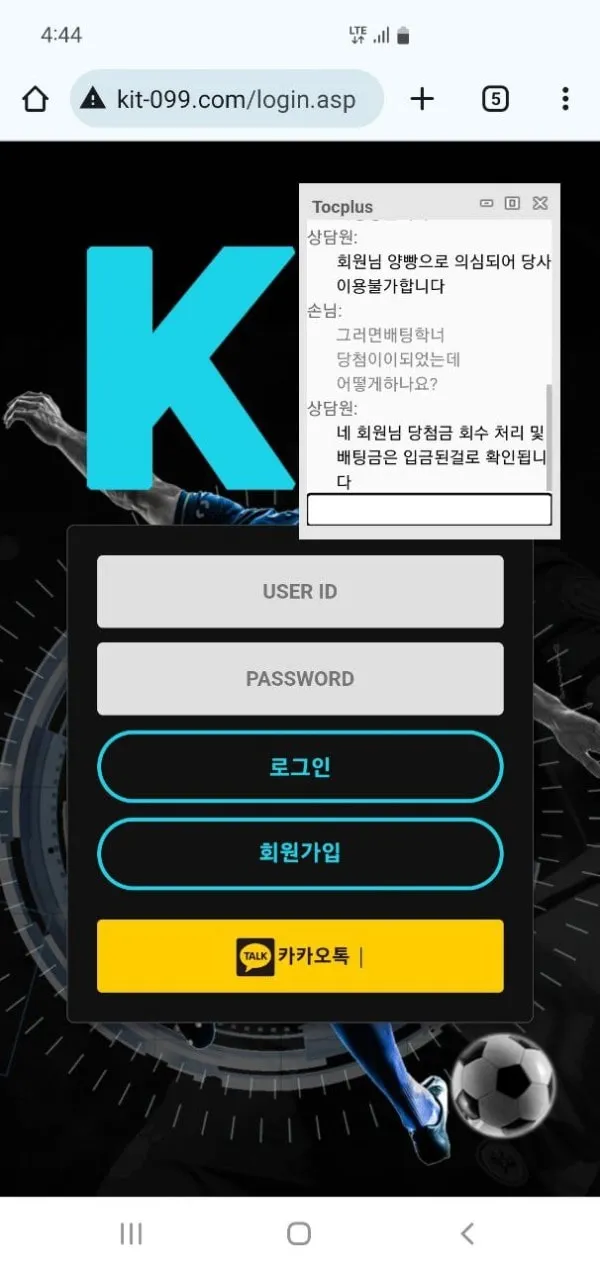 증거 이미지 2