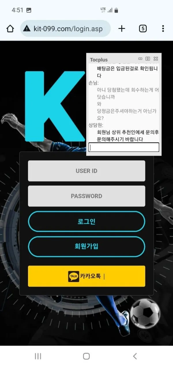 증거 이미지 3