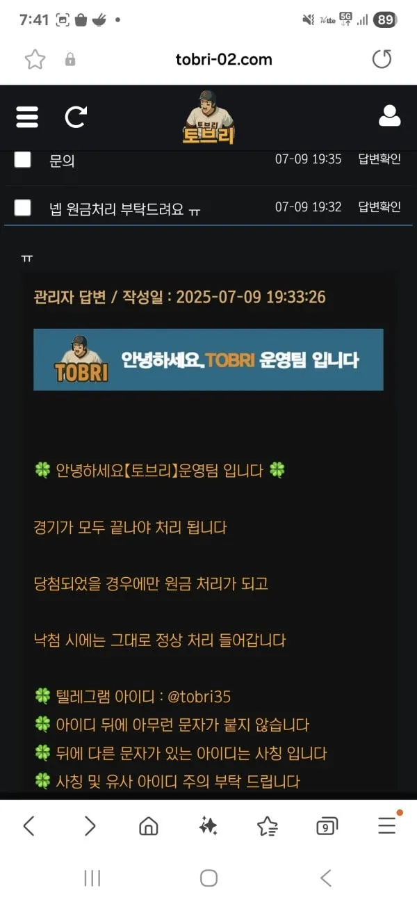 증거 이미지 1