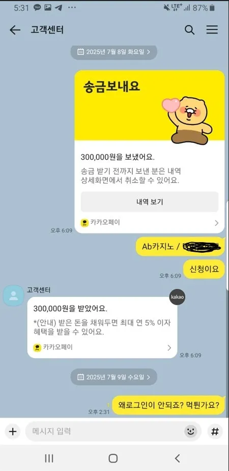 증거 이미지 3