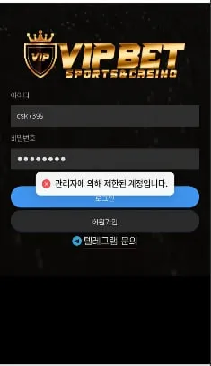 증거 이미지 2