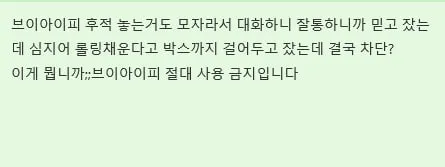 증거 이미지 3