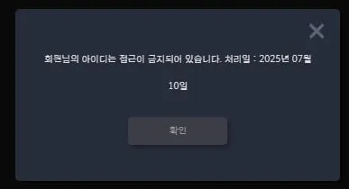 증거 이미지 2